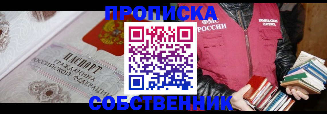 регистрация для дет. сада в Полысаево